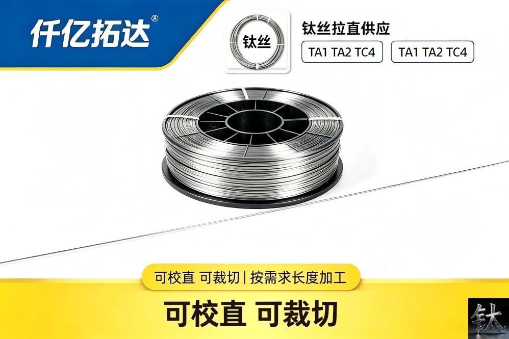 Titanium Pipe Fittings Guide baoji