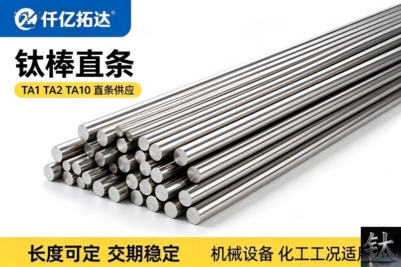 titanium bar exporter fast shipping / Baoji titanium bar stock crate