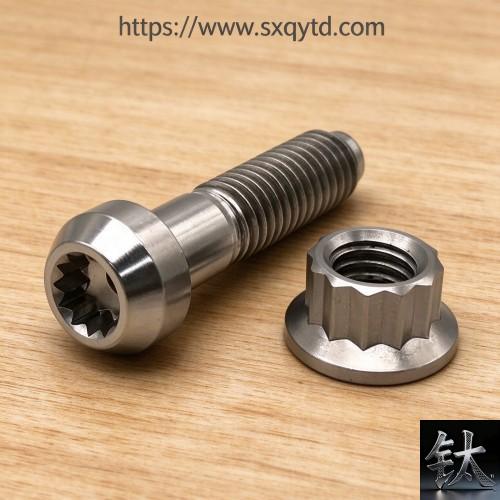 non standard titanium shoulder bolt CNC to drawing Gr5 R56400 DFM PMI GO NO-GO Baoji / custom titanium stud by DWG F468 B348 MTC 3.1 anti galling