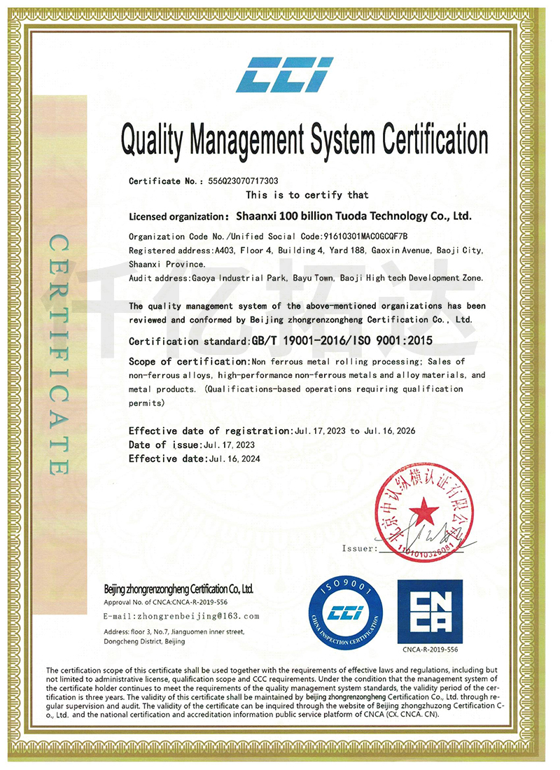 Quality management system certification -- Shaanxi...