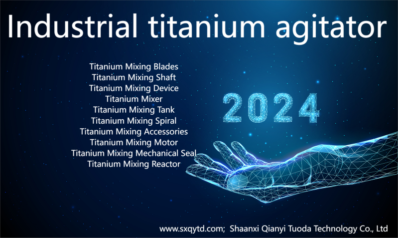Titanium Agitator Video-Shaanxi Qianyi Tuoda Techn...