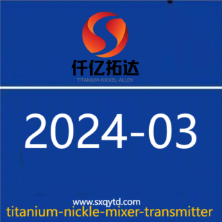 Customized solutions for nickel flat flanges