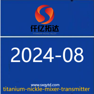 Nickel high neck flange installation and maintenan...