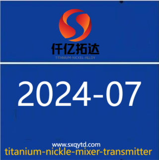 Us Standard Certification: Overview of titanium si...