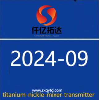 Performance in high temperature and high pressure ...