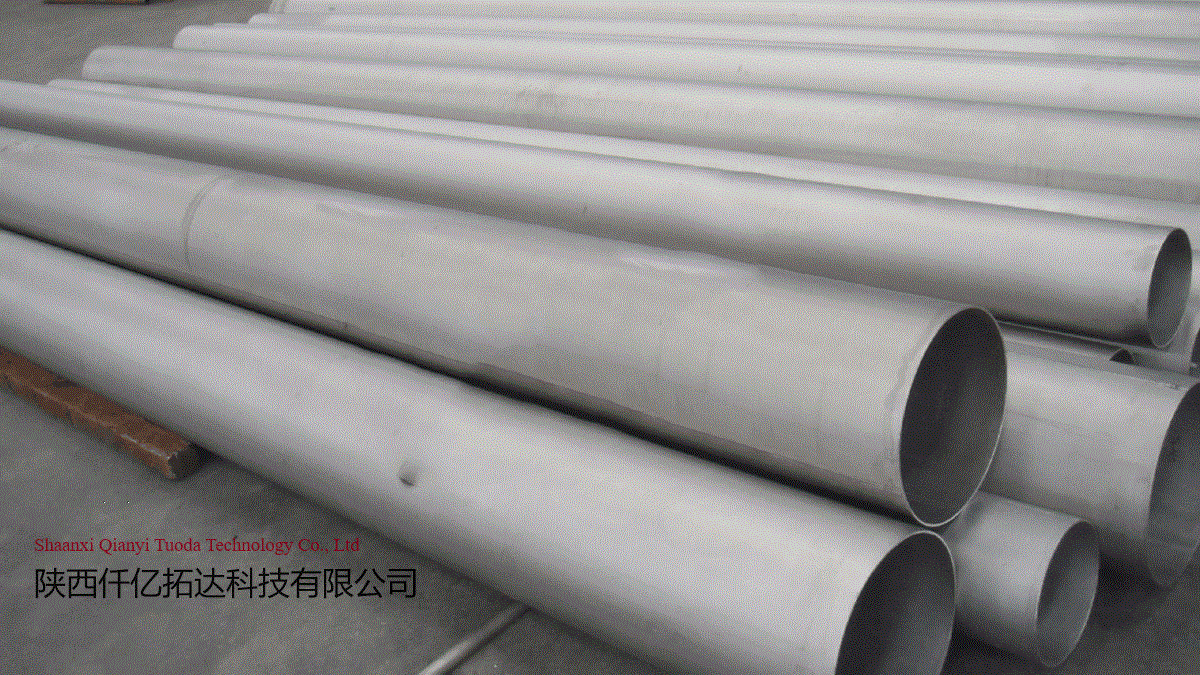 What are the titanium industry chains in Baoji, Ch...
